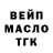 МЕТАДОН кристалл Evgenii Savinkov