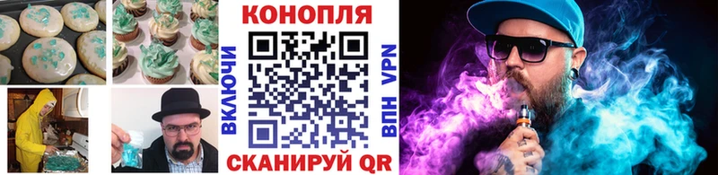 продажа наркотиков  Шагонар  Печенье с ТГК марихуана 