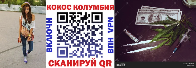 продажа наркотиков  Шагонар  Cocaine 97% 
