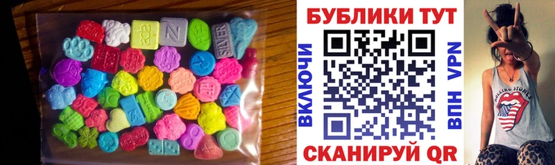где можно купить   Шагонар  ЭКСТАЗИ 99% 