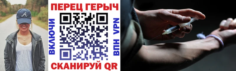 дарнет шоп  Шагонар  ГЕРОИН герыч 