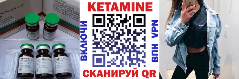 сколько стоит  darknet состав  Кетамин ketamine  Шагонар 