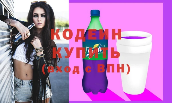 молекула духа Аркадак