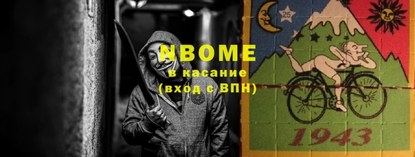 гашиш Арсеньев