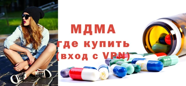 молекула духа Аркадак