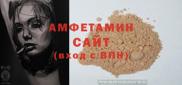 соль курить ск Армянск