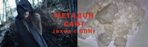 гашиш Арсеньев