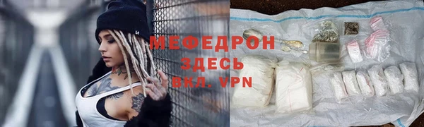 соль курить ск Армянск
