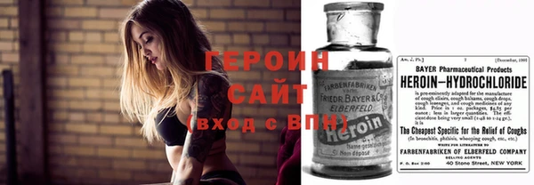 гашиш Арсеньев