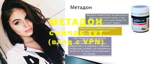 mdpv Балабаново