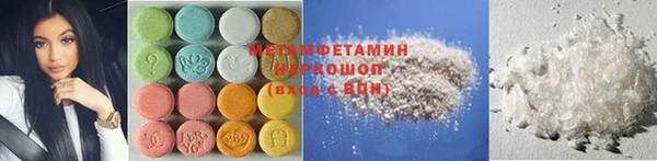 молекула духа Аркадак
