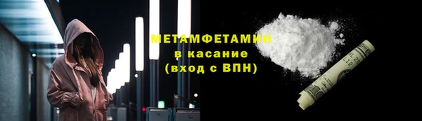 соль курить ск Армянск