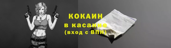 гашиш Арсеньев