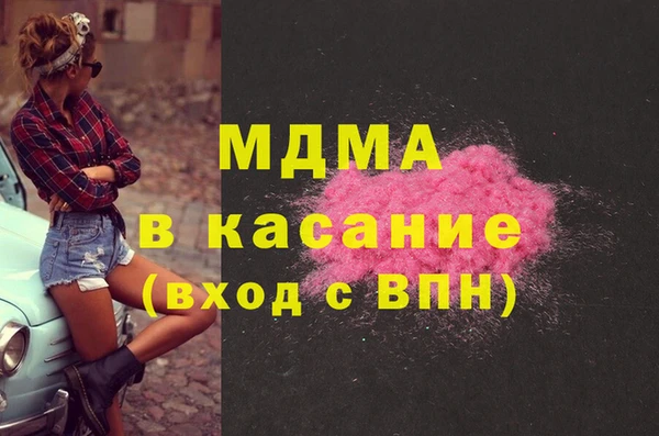 соль курить ск Армянск
