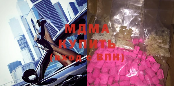молекула духа Аркадак