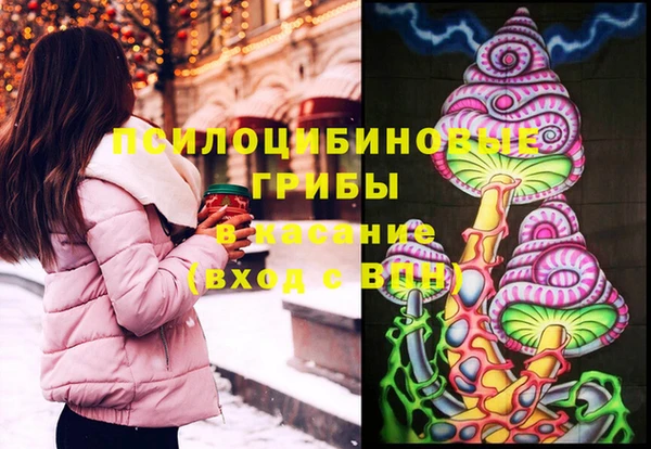 соль курить ск Армянск