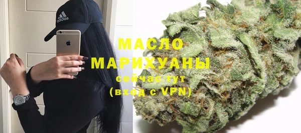 соль курить ск Армянск