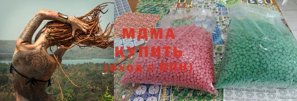 молекула духа Аркадак