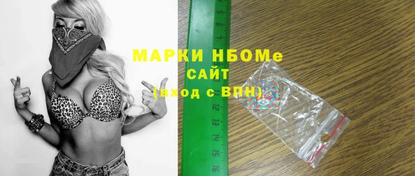 молекула духа Аркадак