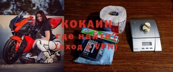 соль курить ск Армянск