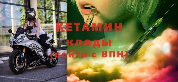 соль курить ск Армянск