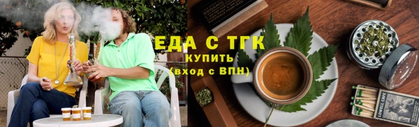 гашиш Арсеньев