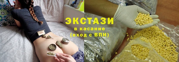 молекула духа Аркадак