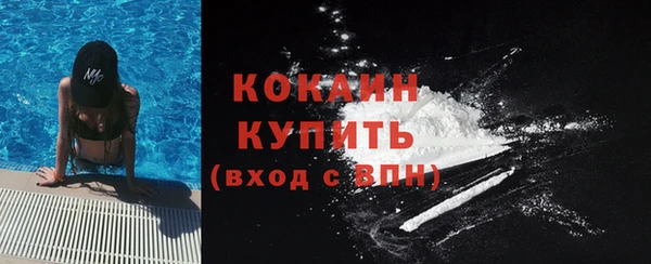 соль курить ск Армянск