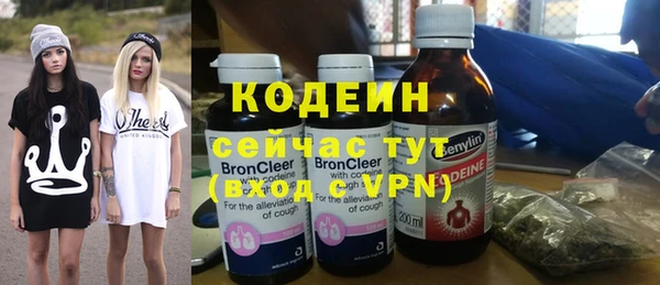 молекула духа Аркадак