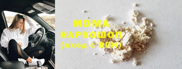 молекула духа Аркадак