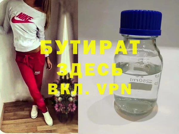 марки nbome Балахна