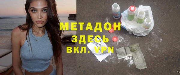 молекула духа Аркадак
