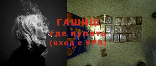 гашиш Арсеньев