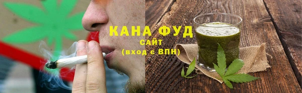 гашиш Арсеньев