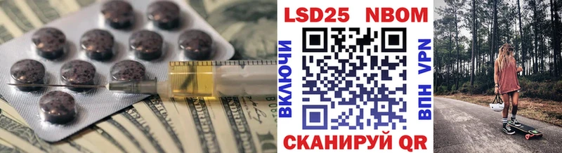 LSD-25 экстази ecstasy  Шагонар 