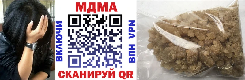 MDMA кристаллы  Шагонар 