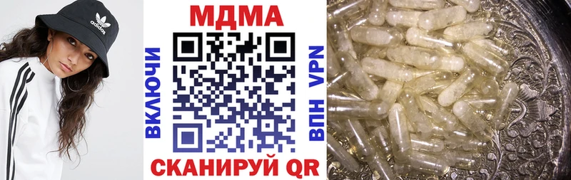 MDMA Molly Шагонар