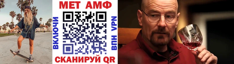 МЕТАМФЕТАМИН витя  сайты даркнета Telegram  Шагонар 