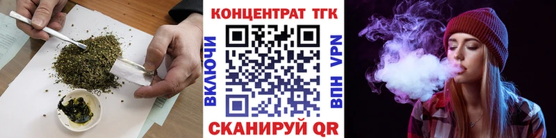ТГК вейп с тгк  omg вход  Шагонар 